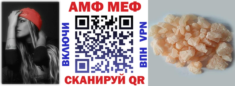 Amphetamine Розовый  где найти наркотики  Лесосибирск 