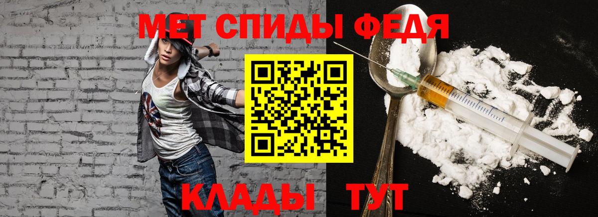 АМФ Розовый Лесосибирск