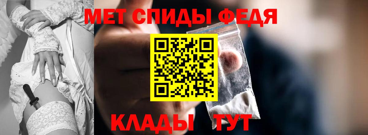 Amphetamine 97%  АМФЕТАМИН  Лесосибирск  Вход с VPN 
