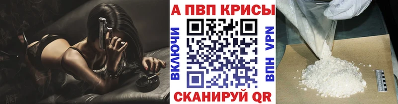 Alpha-PVP СК КРИС KRAKEN Лесосибирск