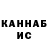 КЕТАМИН VHQ Ewa Profi