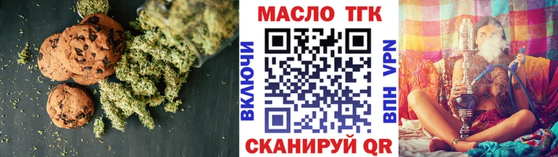 как найти наркотики  Лесосибирск  Canna-Cookies конопля 