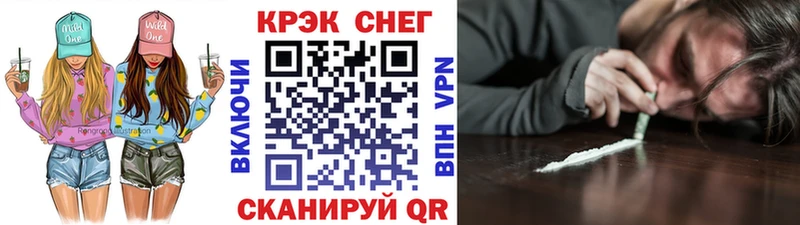 купить  цена  Лесосибирск  Cocaine 97% 