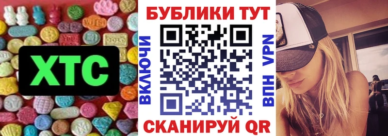 Ecstasy XTC  мега tor  Лесосибирск 