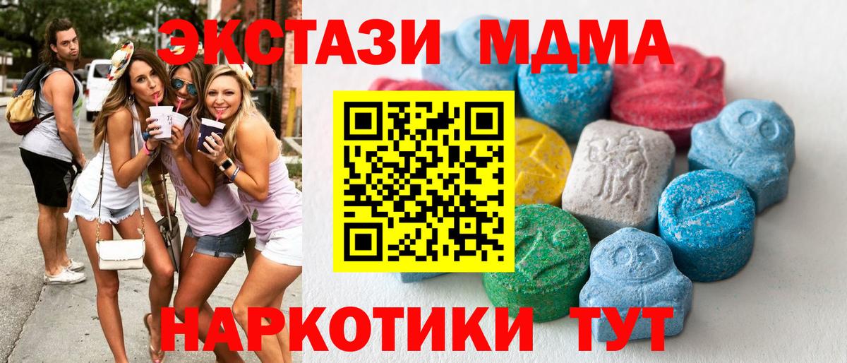 Ecstasy DUBAI Лесосибирск