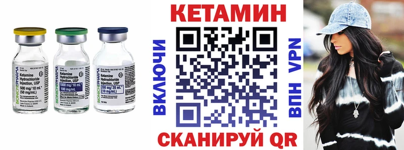 КЕТАМИН ketamine hydra ссылка Лесосибирск