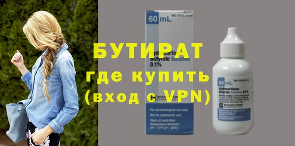 дистиллят марихуана Арсеньев