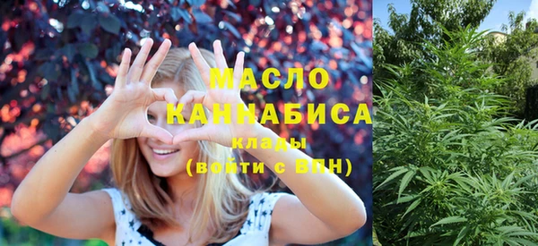 каннабис Армянск
