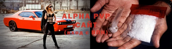 каннабис Армянск
