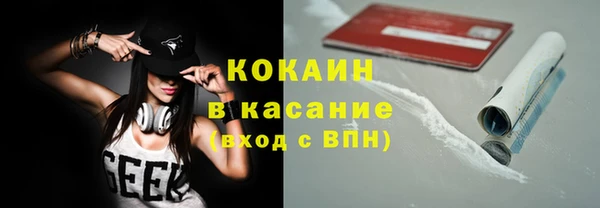 дистиллят марихуана Арсеньев