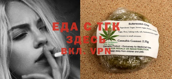 дистиллят марихуана Арсеньев