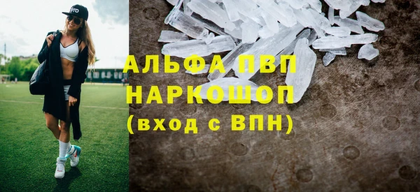 дистиллят марихуана Арсеньев