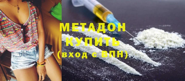 каннабис Армянск