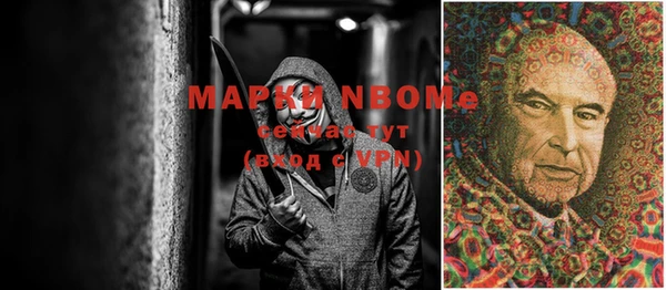 дистиллят марихуана Арсеньев