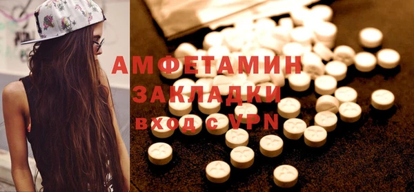дистиллят марихуана Арсеньев