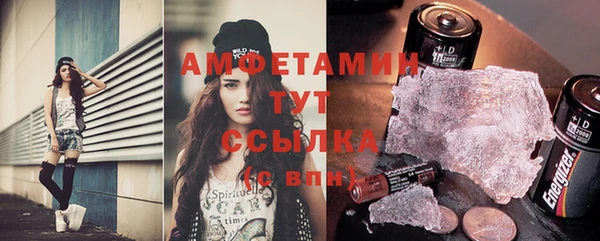 дистиллят марихуана Арсеньев