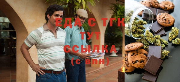 дистиллят марихуана Арсеньев