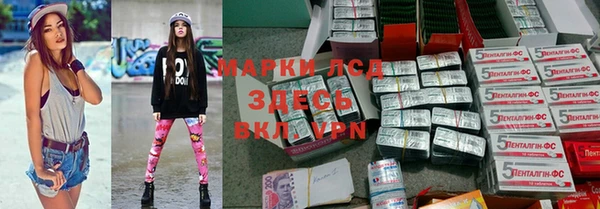 каннабис Армянск