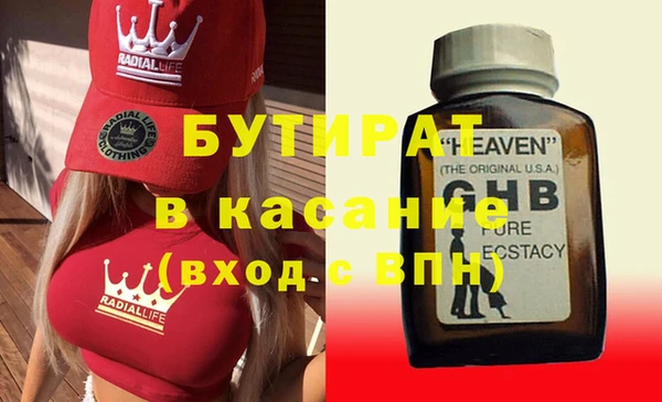 каннабис Армянск