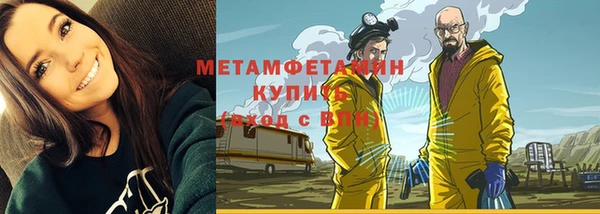 дистиллят марихуана Арсеньев