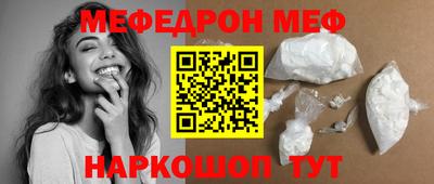 молекула духа Заводоуковск
