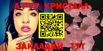 молекула духа Заводоуковск