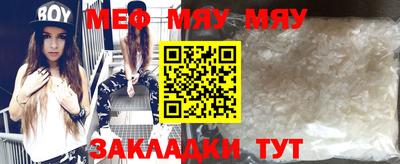 круглые Жуковский