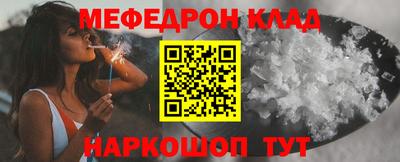 MDMA Заволжье