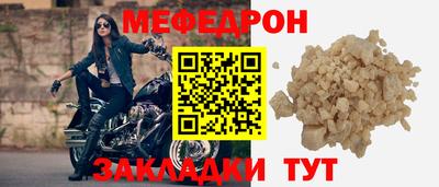 круглые Жуковский