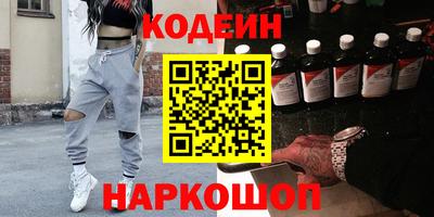 молекула духа Заводоуковск