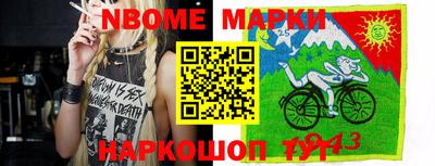 молекула духа Заводоуковск