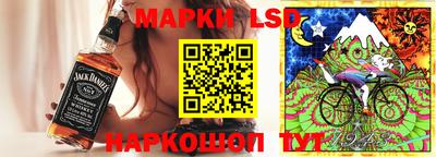 молекула духа Заводоуковск