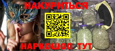 круглые Жуковский
