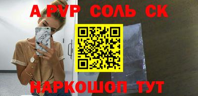 молекула духа Заводоуковск