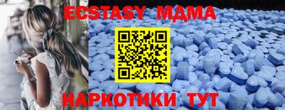 молекула духа Заводоуковск