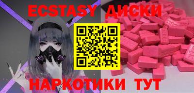 молекула духа Заводоуковск