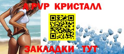 молекула духа Заводоуковск