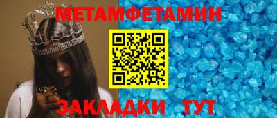 круглые Жуковский
