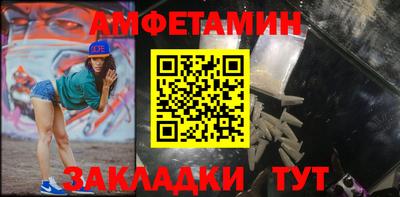молекула духа Заводоуковск