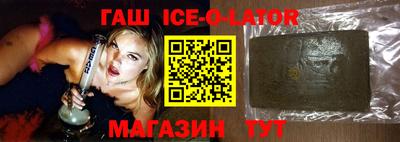 молекула духа Заводоуковск