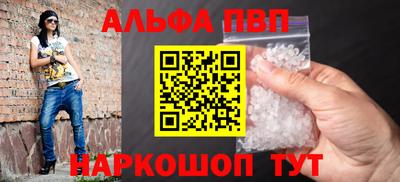 молекула духа Заводоуковск