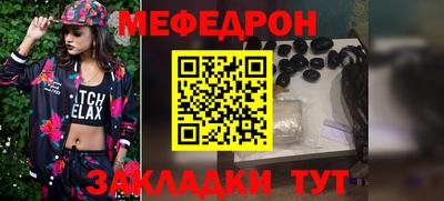 круглые Жуковский