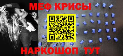 молекула духа Заводоуковск