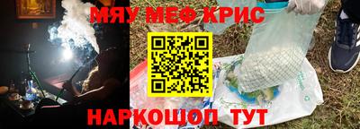 молекула духа Заводоуковск