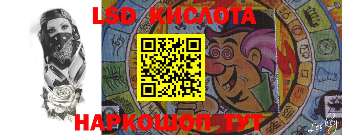 Лсд 25 экстази кислота Лесосибирск