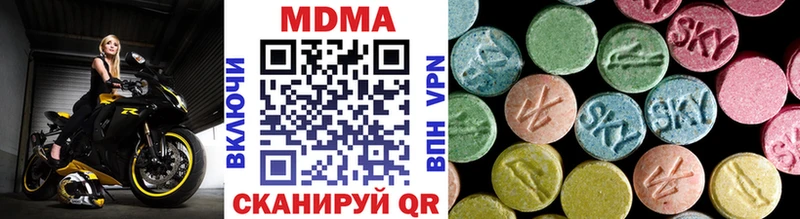 купить закладку  Лесосибирск  MDMA Molly 