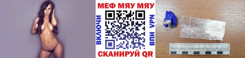 Мефедрон VHQ  как найти   Лесосибирск 