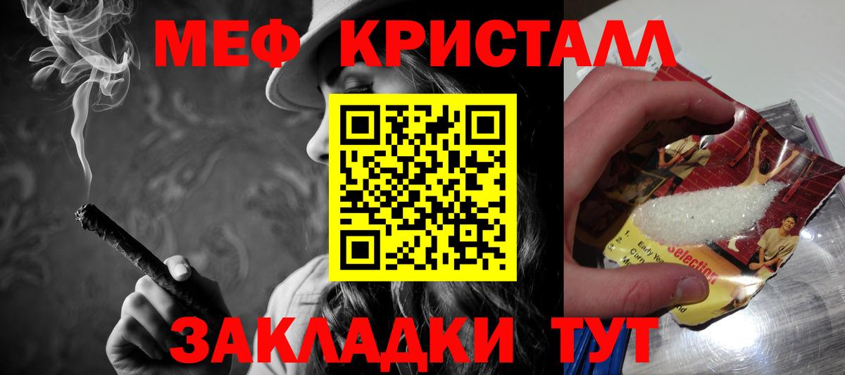 Меф мука  Меф mephedrone  МЯУ-МЯУ  МЕФ  Лесосибирск  Вход с VPN 