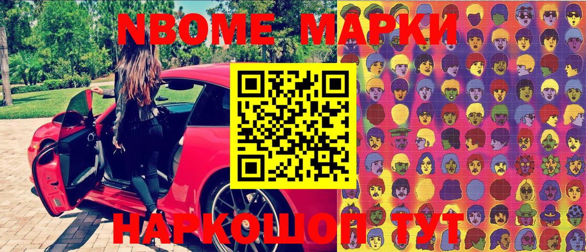 ГАШИШ  Cocaine  МДМА  Меф МЯУ МЯУ  МЕФ кристаллы  Вход с VPN  МЕТАМФЕТАМИН  Лесосибирск  A-PVP СОЛЬ   Гашиш  Марихуана 