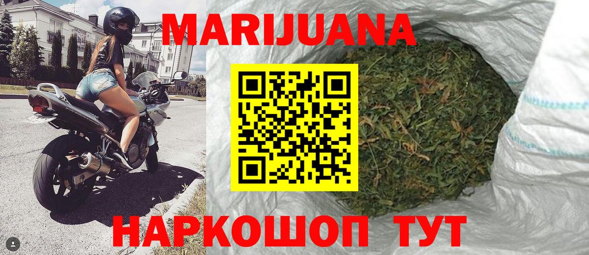 Лесосибирск  Шишки марихуана SATIVA & INDICA  Вход с VPN  Шишки марихуана LSD WEED  Бошки Шишки Amnesia 
